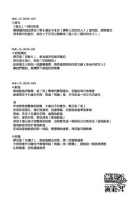 第171頁圖
