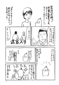 第27页图