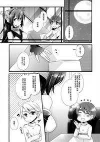 第7頁圖