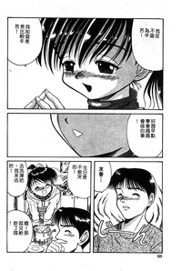 第99頁圖