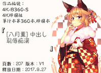 第199頁圖