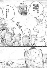 第23頁圖
