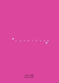 第23页图