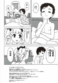 第23頁圖