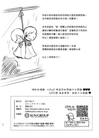 第27页图