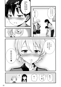 第23页图