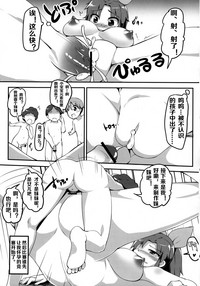 第23页图