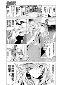 第3頁圖