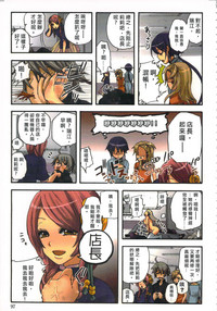 第99页图