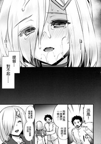 第23页图