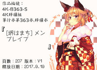 第199页图