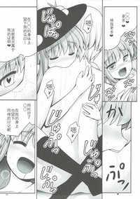 第23页图