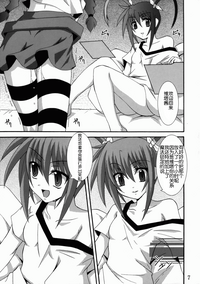 第7頁圖