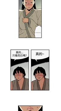 第3頁圖