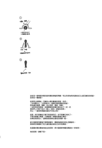 第51頁圖