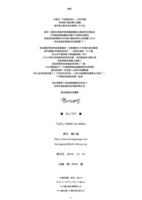 第19页图