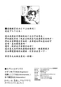 第27页图