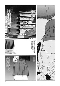 第23页图