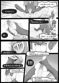 第11页图