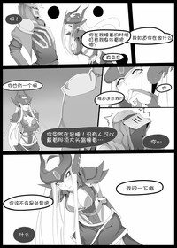 第7页图