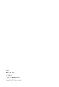 第23页图