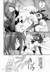 第19頁圖