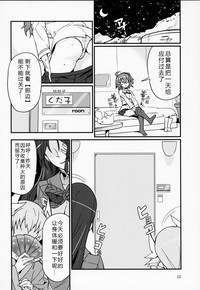 第11页图