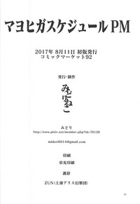 第39頁圖