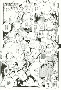 第7页 封面 - HaSM.cc