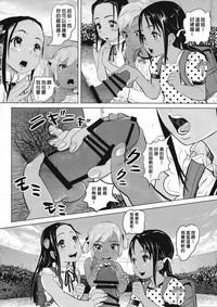 第7頁圖