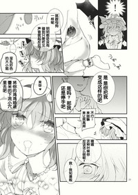 第23頁圖