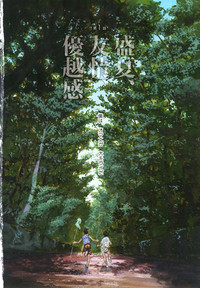 第203頁圖