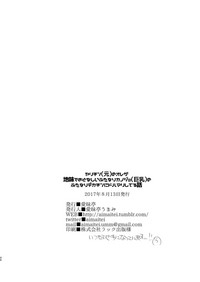 第31页图