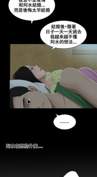 第79页图