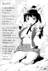 第211頁圖