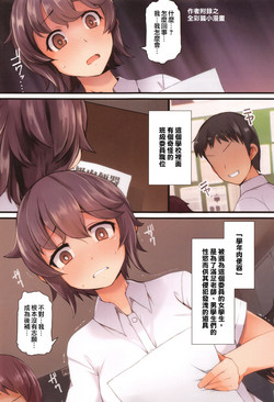 描き下ろしカラーコミック图