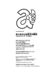 第203頁圖