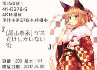 第199頁圖