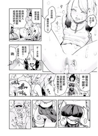 第7页图