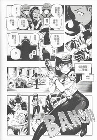 第19页 封面 - HaSM.cc