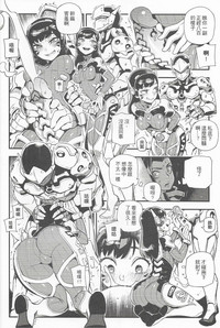 第7页 封面 - HaSM.cc
