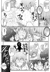 第19页图