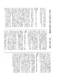 第31页图