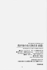 第19页图