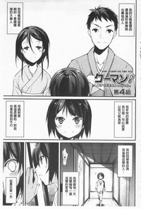 第75頁圖