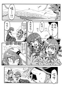 第3页图