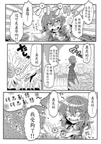 第7页图