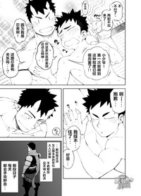 第31页图