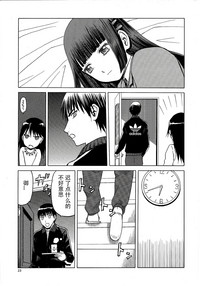 第23頁圖