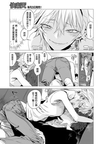 第7页图